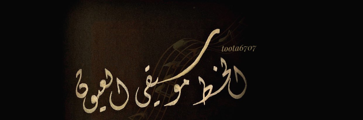toota6707's profile banner image