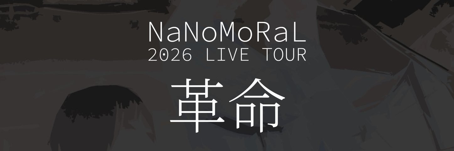 梶原パセリちゃん🚻NaNoMoRaL☎️ banner