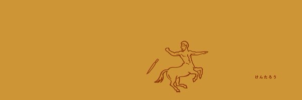 LemonGinger2020 Profile Banner