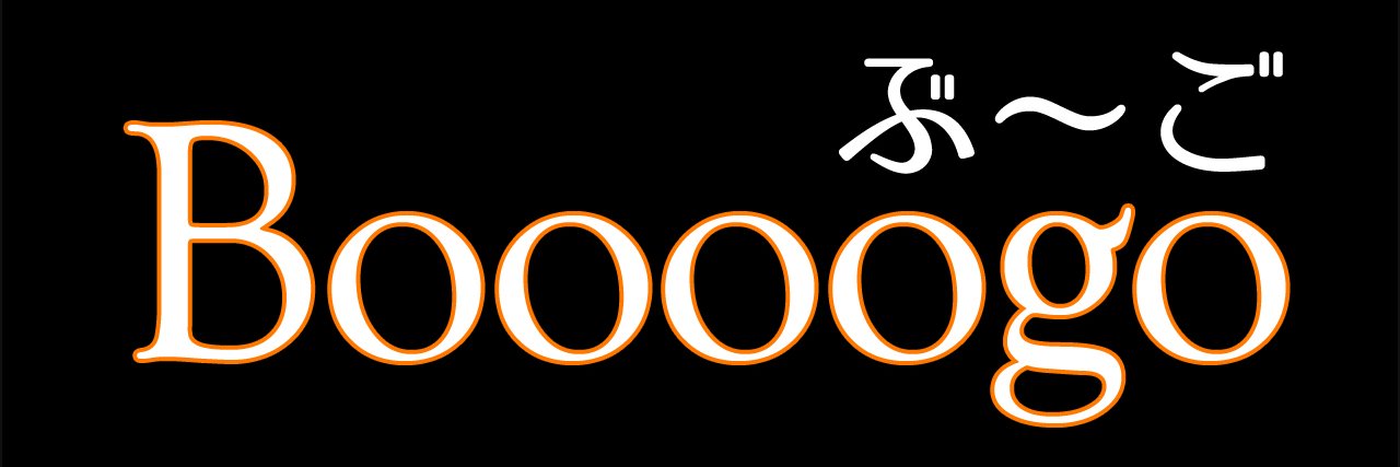 井上さとる@㍿Boooogo 人事制度構築 組織マネジメント #人事 #愛知県 #神奈川県 🦙🩵 banner