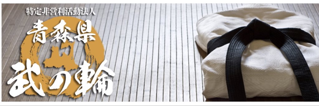 NikkenTjj's profile banner image