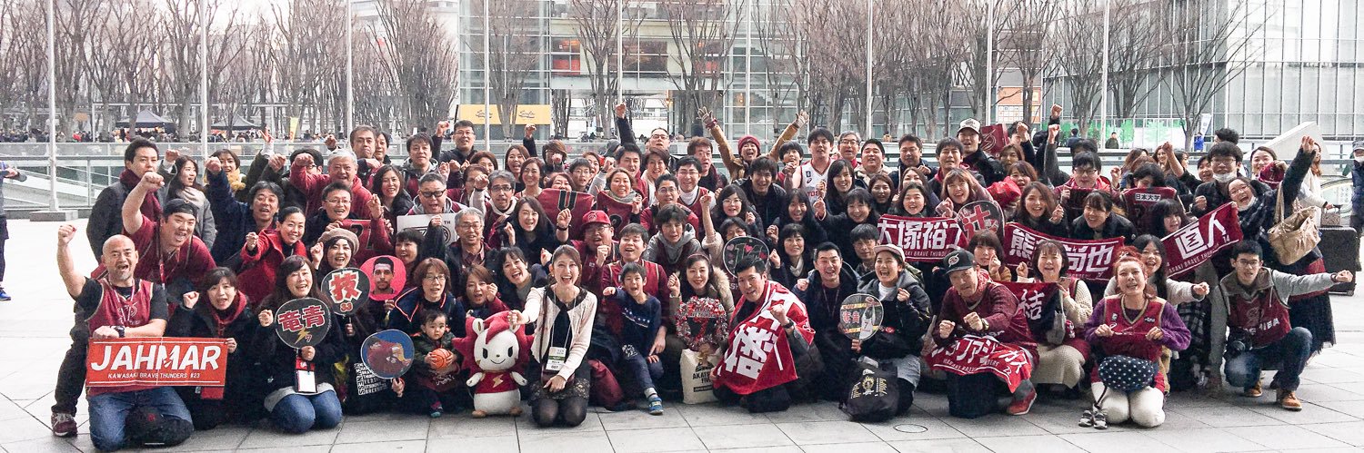 木村英里  Eri Kimura banner