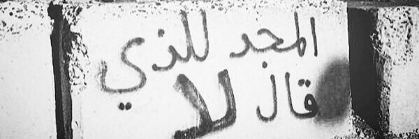 Majd_3z's profile banner image