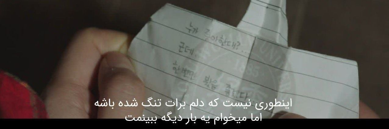 فاطمه منتظر المهدی's banner