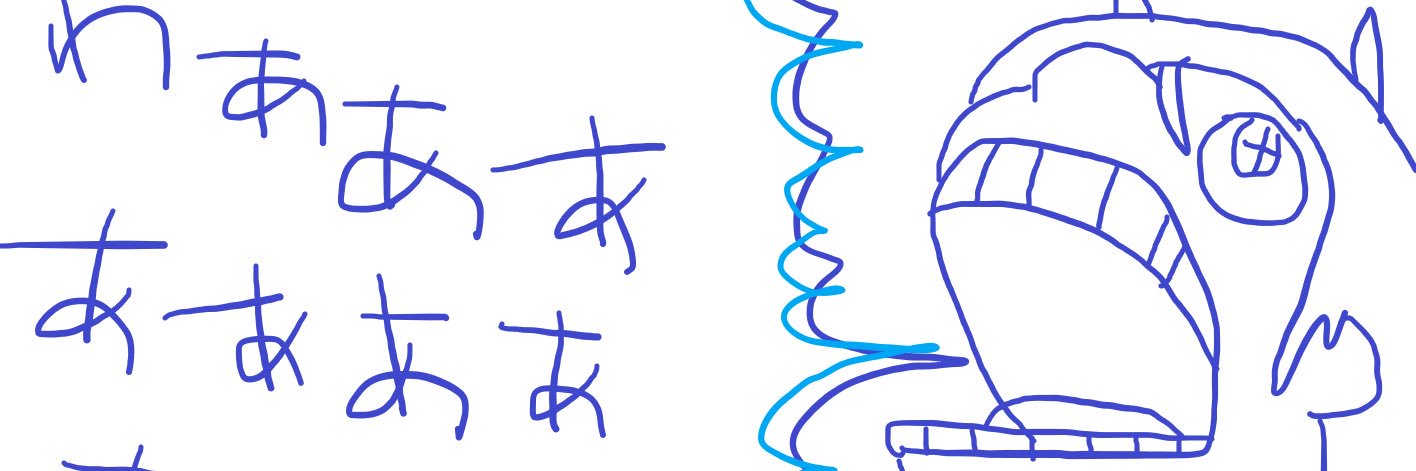 P00dF's profile banner image