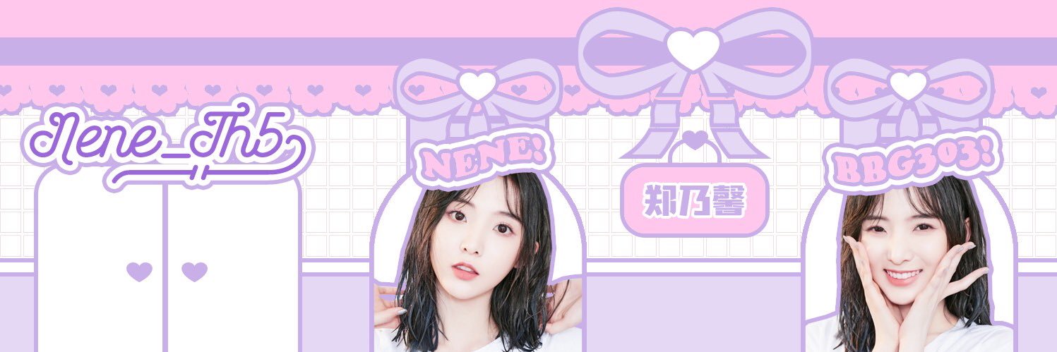 (CLOSED) NENE_TH banner