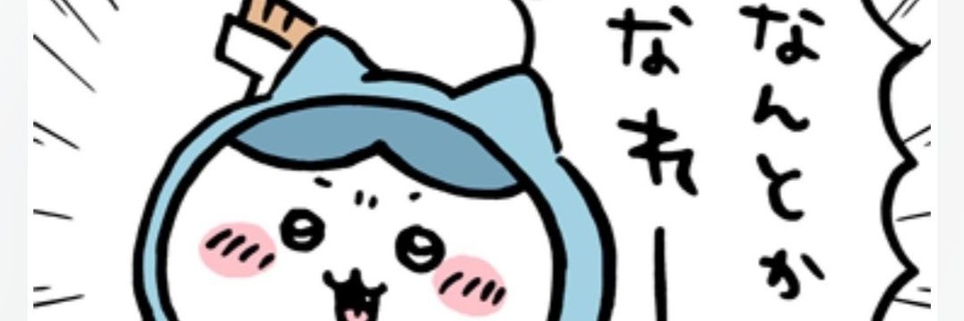 きぃ NO WAR banner