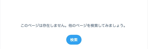 itamemono's profile banner image