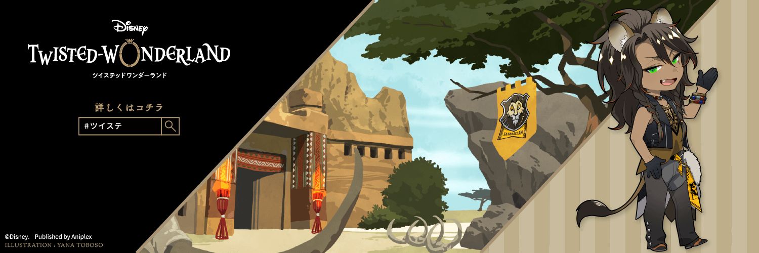 rokurock96's profile banner image