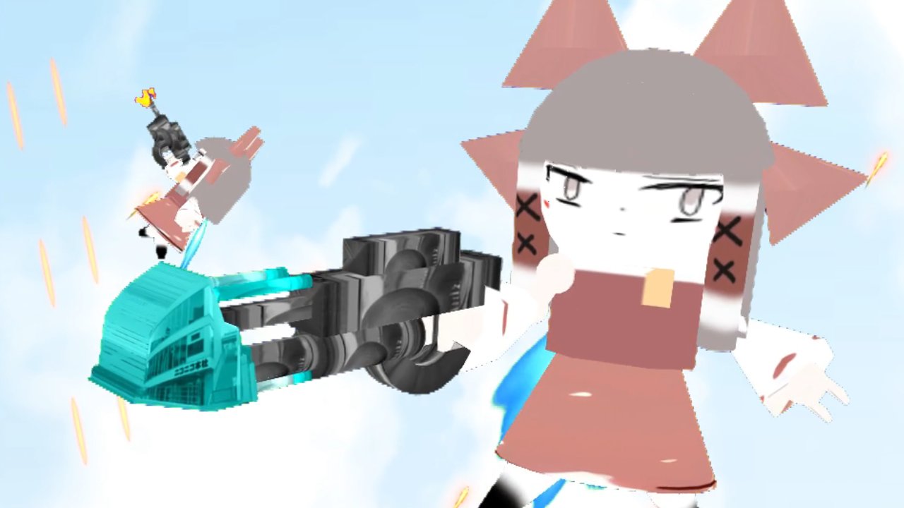 DINO banner