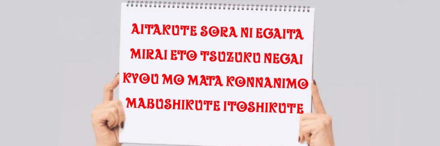 紺のしずく banner