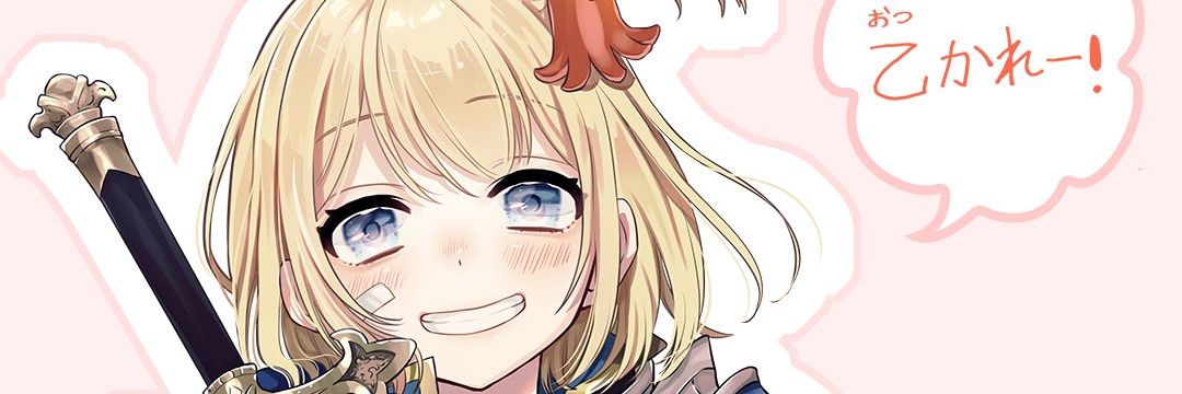 乙葵(おと あおい)'s banner