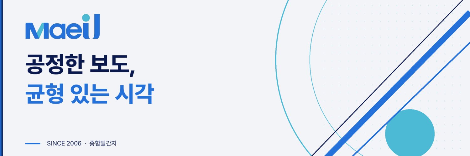 maeililbo's profile banner image