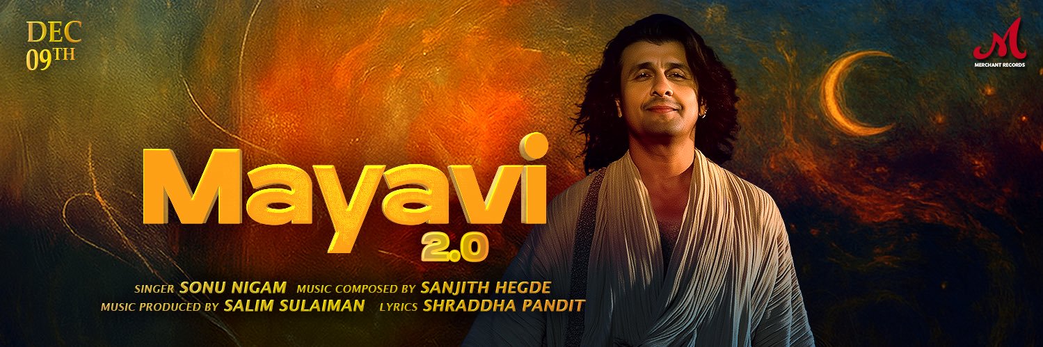 Merchant Records banner