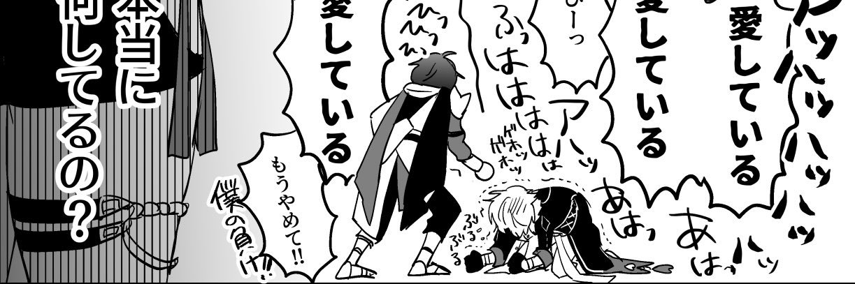 ねぎ氏's banner