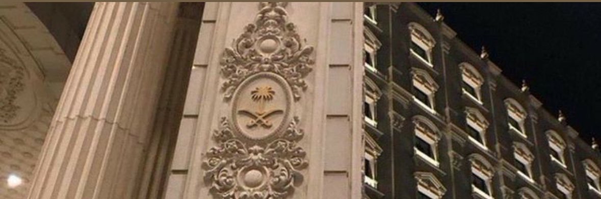 ريّ banner