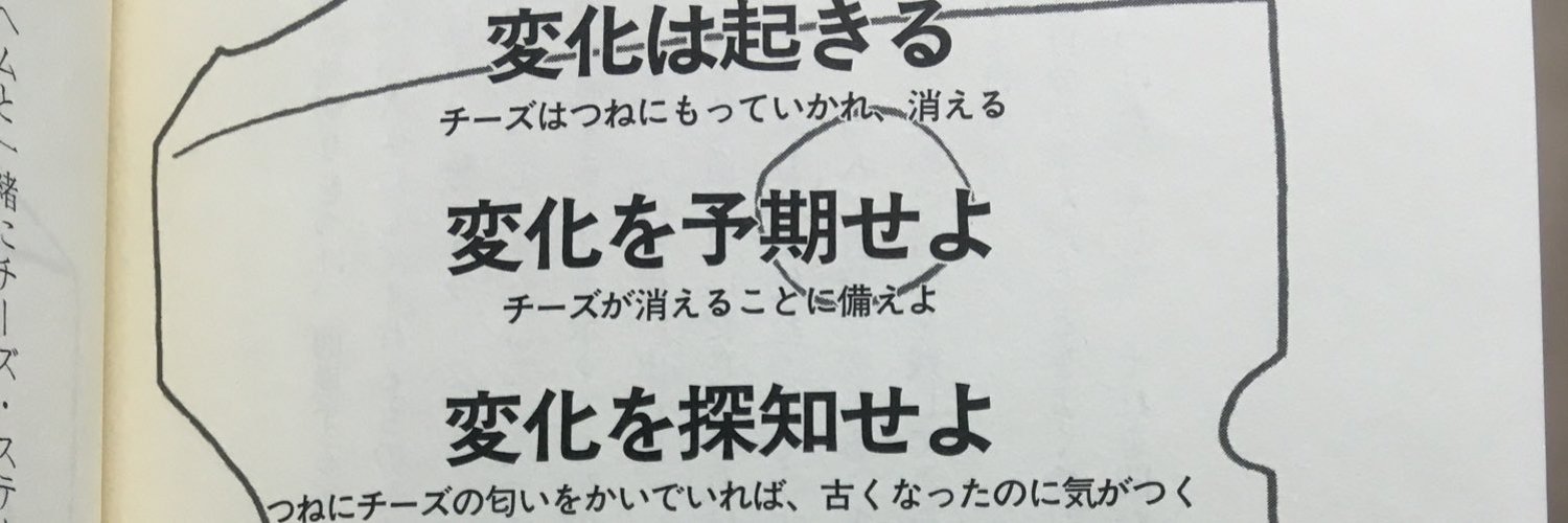 プログラマー薬剤師　サイトー博士 profile