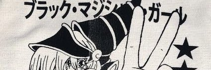 benantonn's profile banner image