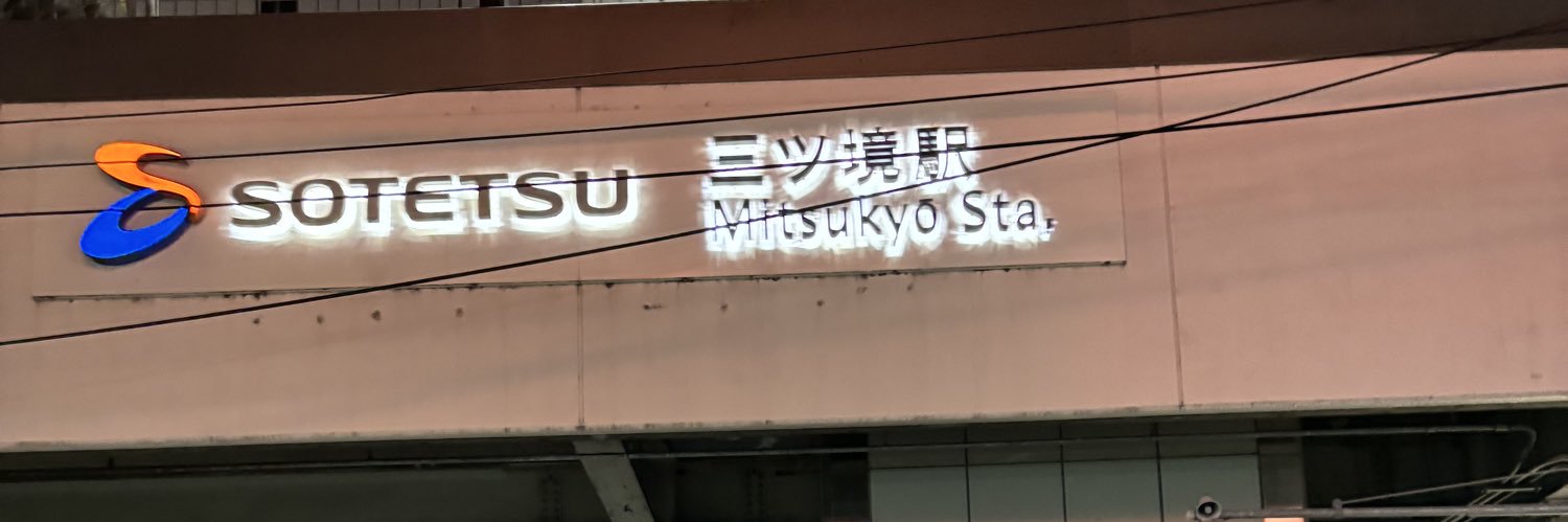 Tyarumera_kun's profile banner image