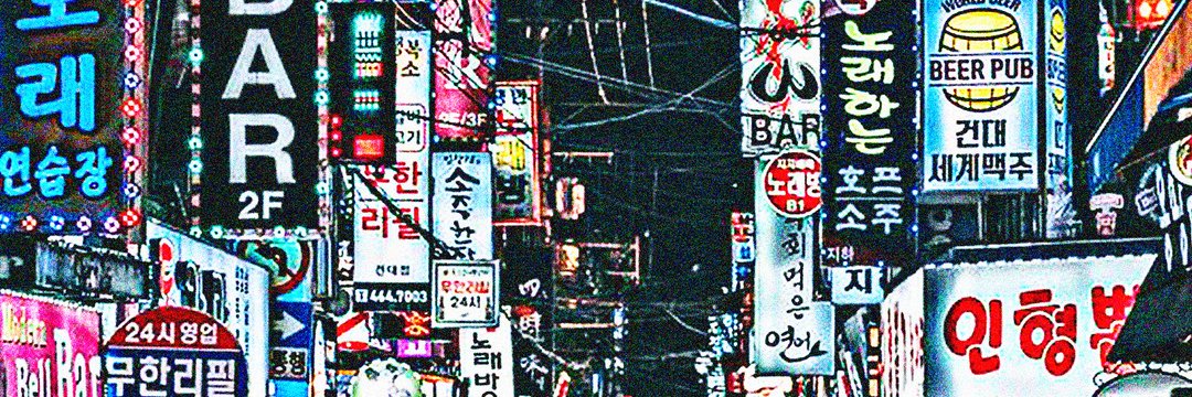 m/c @close banner