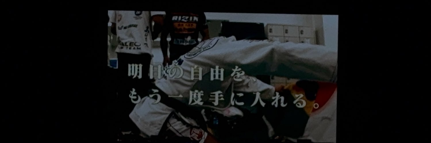 H_MMA_1's profile banner image