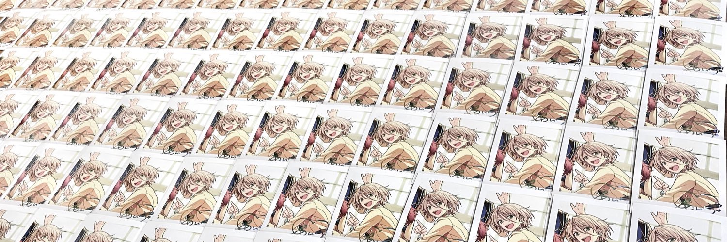 しお banner