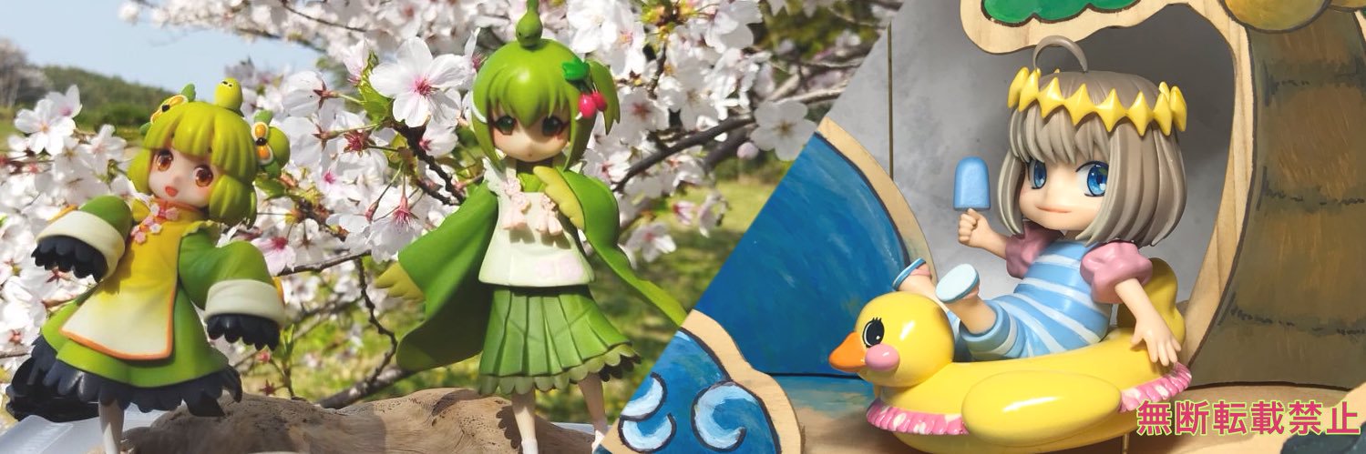 とりあたま banner