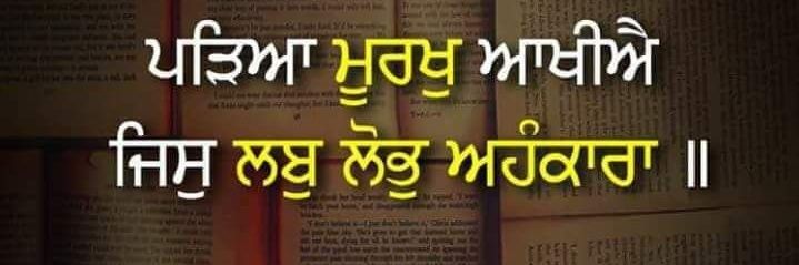 PrabhjotIAS's profile banner image