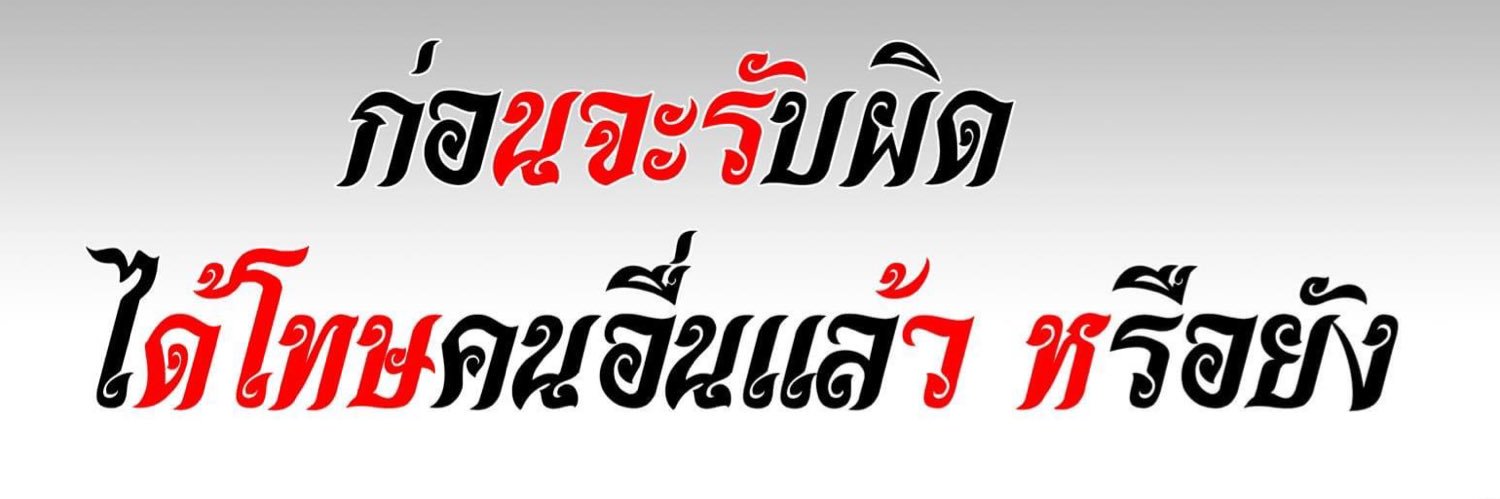 posadont's profile banner image
