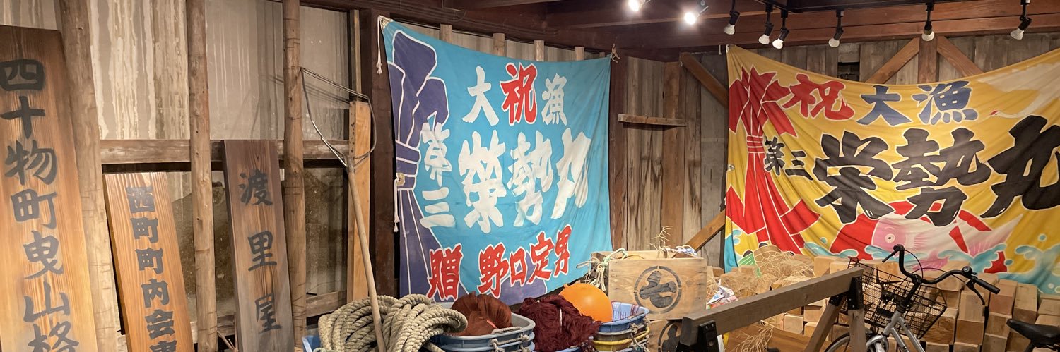 TATSUYASC's profile banner image