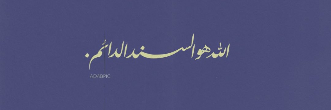 ShahdUsamaaaa's profile banner image