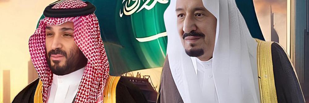 🌻💚شمس الاصيل💚🌻 banner