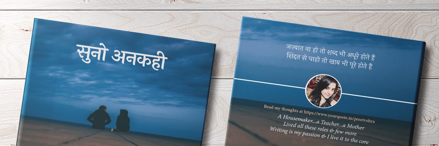 Preet Vohra🦋 banner