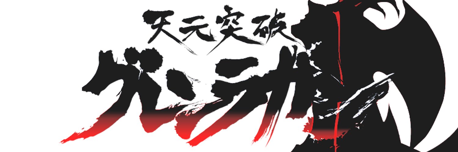 Leshy_Tree's profile banner image