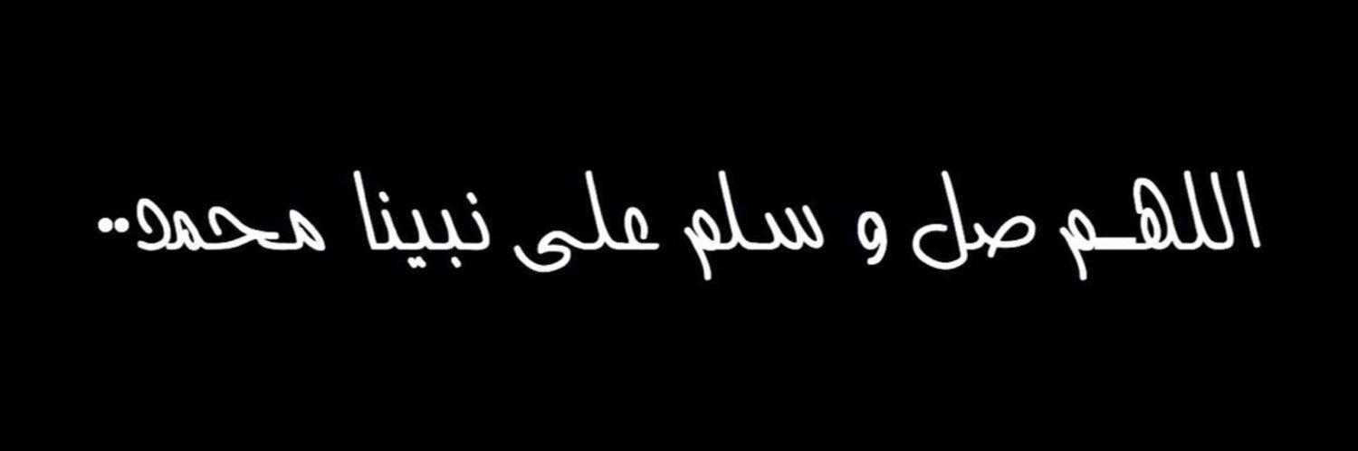 عماروفيتش banner