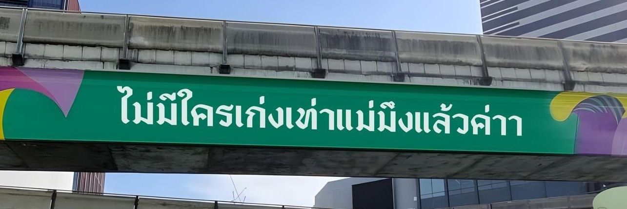 K. fan's banner