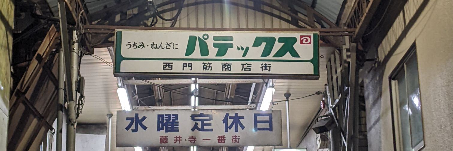 Larry Spencer banner