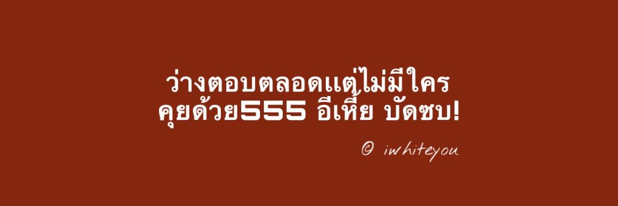 close banner