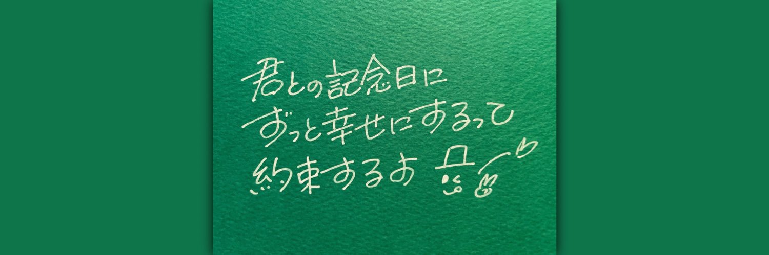 ryooji731's profile banner image
