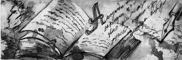 Acrostic Challenge banner