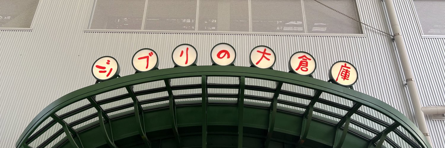 まめこ banner