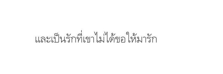 P. banner