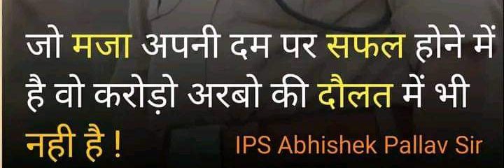 Chandan85157754's profile banner image