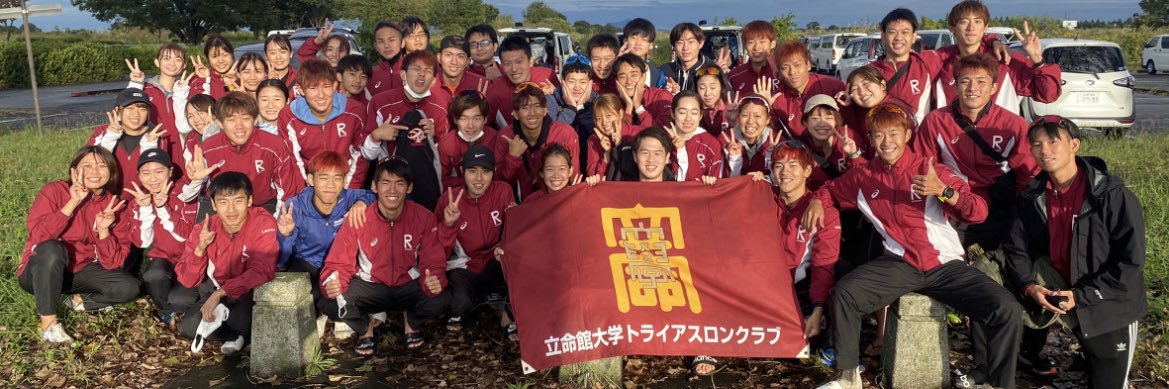 rits3athlon's profile banner image