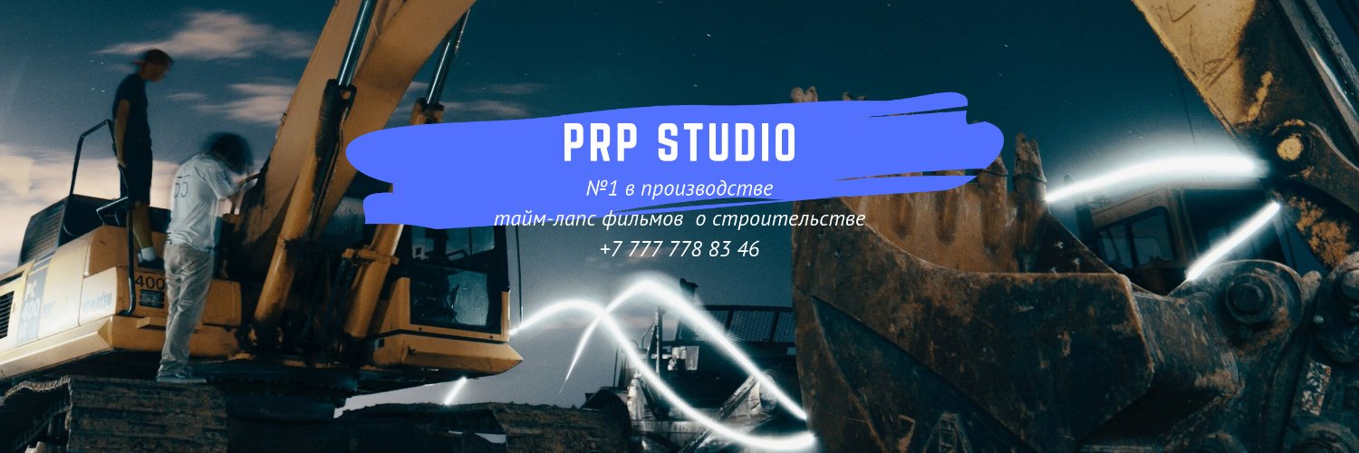 PRPstudio's profile banner image