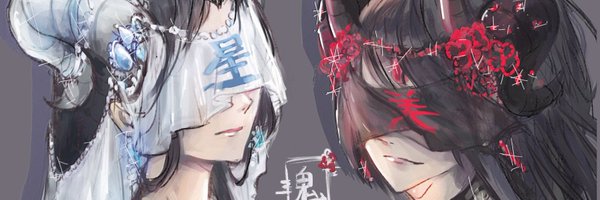 Shu是白萝卜 Profile Banner
