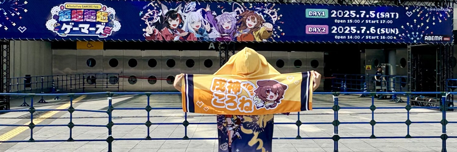 pika20900's profile banner image