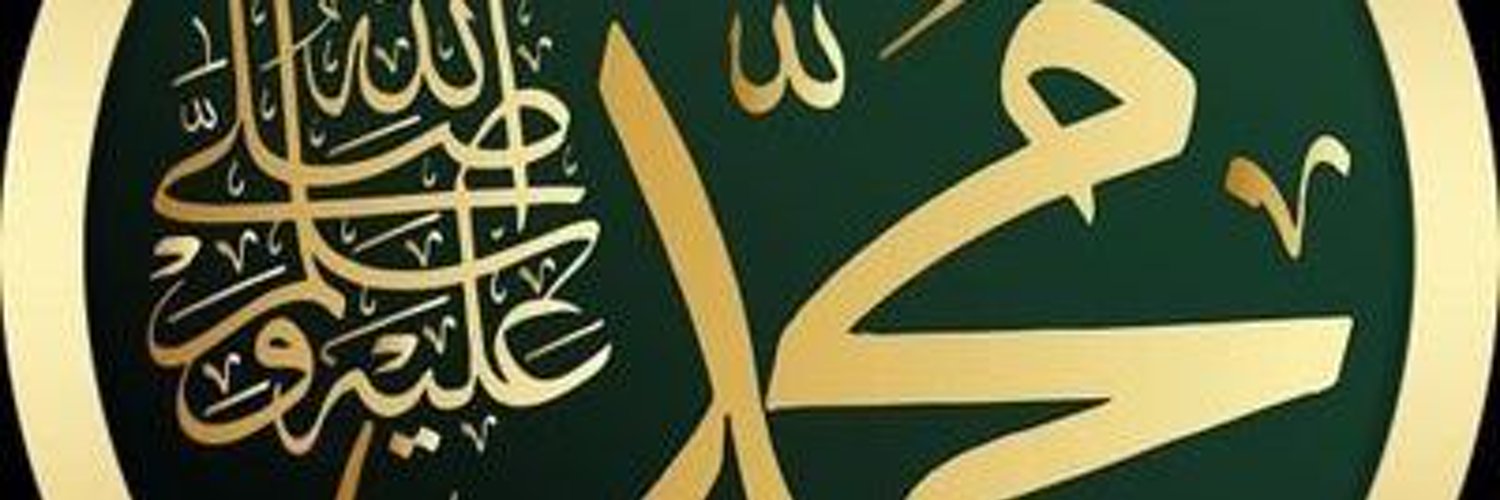 ‏✫⁂ میاں محمد شہزاد✫ Profile Banner