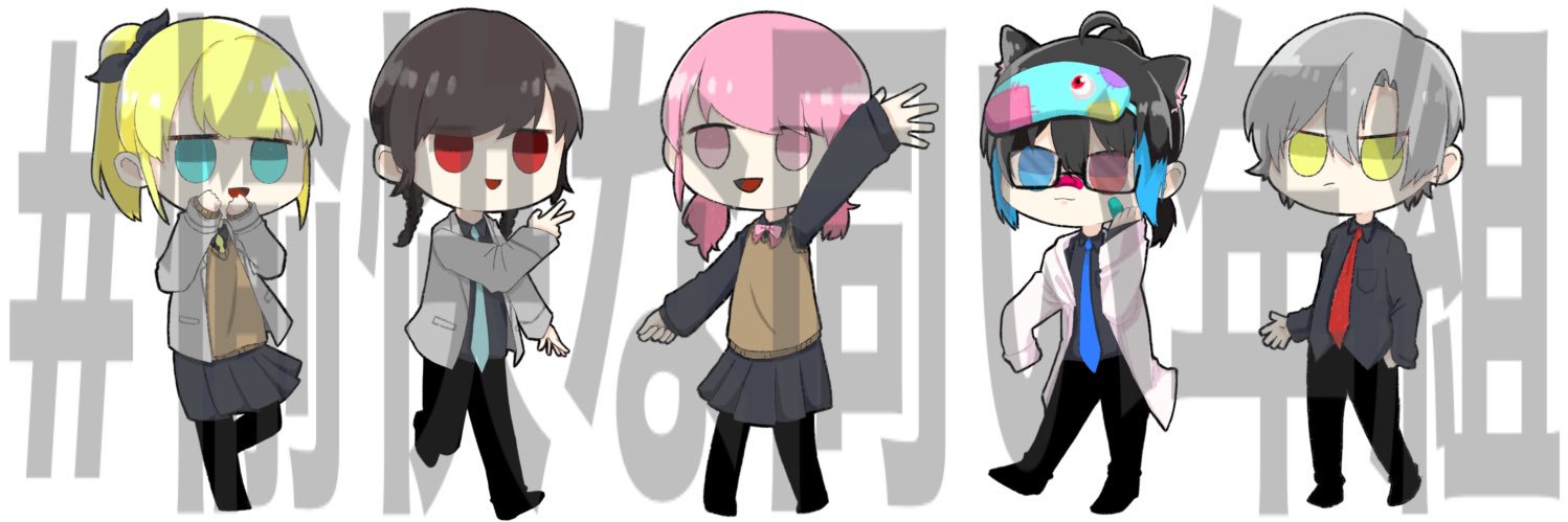 Alm_num0420's profile banner image