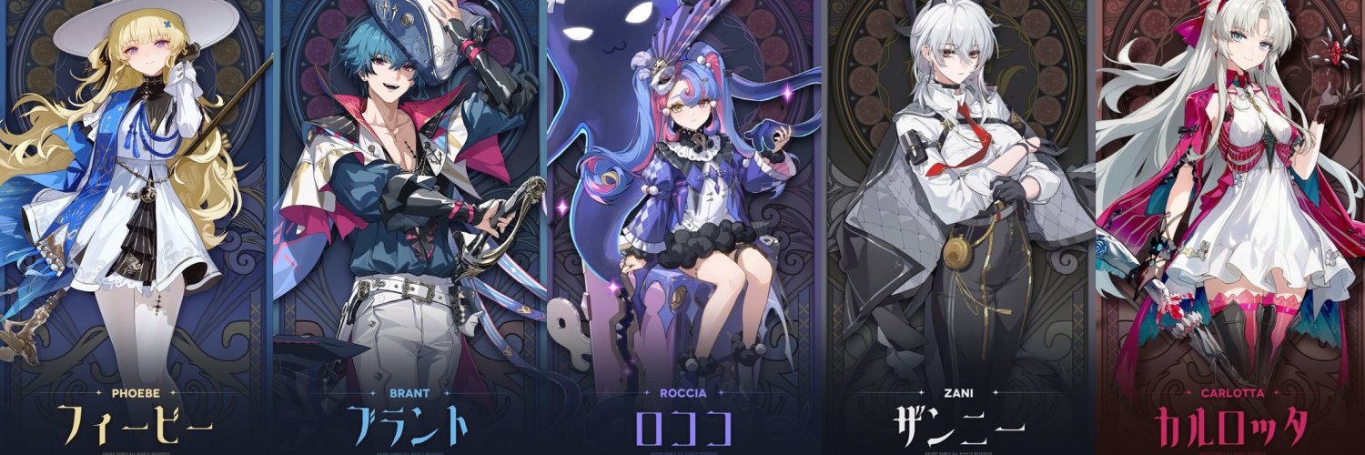 ルシュ's banner